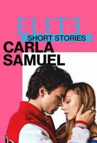  Элита: короткие истории. Карла и Самуэль  смотреть онлайн бесплатно в хорошем качестве