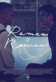  Ромео и Ромео  смотреть онлайн бесплатно в хорошем качестве