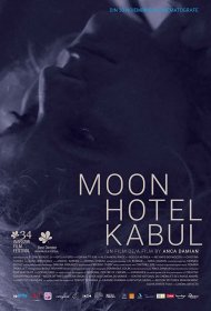  Отель Луна в Кабуле  смотреть онлайн бесплатно в хорошем качестве