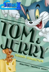  Том и Джерри. Полная коллекция классики 