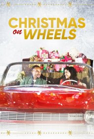  Рождество на колёсах  смотреть онлайн бесплатно в хорошем качестве