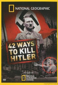  42 способа убить Гитлера  смотреть онлайн бесплатно в хорошем качестве