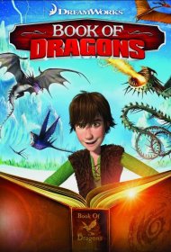 Книга драконов  смотреть онлайн бесплатно в хорошем качестве
