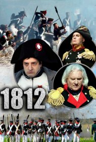  1812  смотреть онлайн бесплатно в хорошем качестве