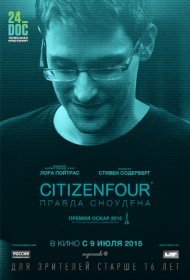  Citizenfour: Правда Сноудена  смотреть онлайн бесплатно в хорошем качестве