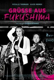  Привет из Фукусимы  смотреть онлайн бесплатно в хорошем качестве