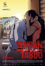  Табу Тегерана  смотреть онлайн бесплатно в хорошем качестве