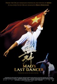  Последний танцор Мао  смотреть онлайн бесплатно в хорошем качестве