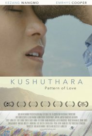  Кушутара: Узоры любви  смотреть онлайн бесплатно в хорошем качестве