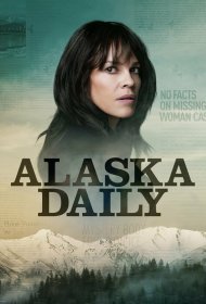  Аляска Дэйли  смотреть онлайн бесплатно в хорошем качестве