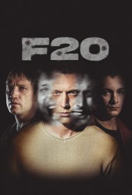  F20  смотреть онлайн бесплатно в хорошем качестве