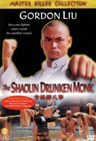  Пьяный монах из Шаолиня  смотреть онлайн бесплатно в хорошем качестве