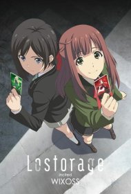  Лострейдж: Побуждение WIXOSS  смотреть онлайн бесплатно в хорошем качестве