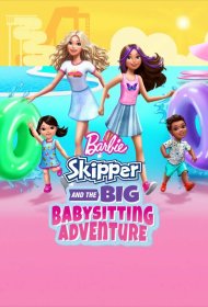  Барби: Скиппер и большое приключение с детьми  смотреть онлайн бесплатно в хорошем качестве