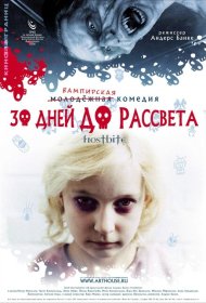 30 дней до рассвета фильм смотреть онлайн бесплатно в хорошем качестве 30 дней до рассвета