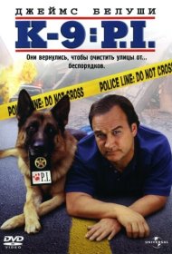 К-9 III: Частные детективы фильм смотреть онлайн бесплатно в хорошем качестве К-9 III: Частные детективы