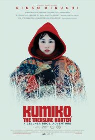 Кумико – охотница за сокровищами фильм смотреть онлайн бесплатно в хорошем качестве Кумико – охотница за сокровищами