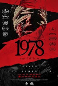 1978 фильм смотреть онлайн бесплатно в хорошем качестве 1978