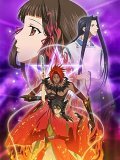 Юный мастер Инь-Ян аниме сериал смотреть онлайн бесплатно в хорошем качестве Юный мастер Инь-Ян