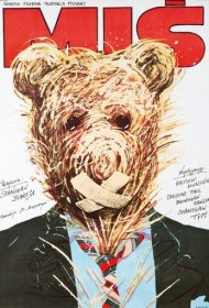 Медвежонок фильм смотреть онлайн бесплатно в хорошем качестве Медвежонок