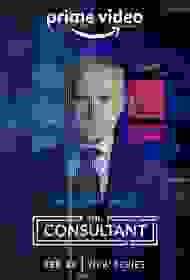 Консультант