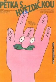  Неразлучная пятерка  смотреть онлайн бесплатно в хорошем качестве