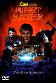 Проклятие хозяина марионеток