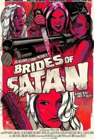 Невесты Сатаны
