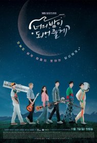  Благие намерения  смотреть онлайн бесплатно в хорошем качестве