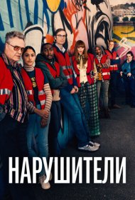 Тот же день с кем-то