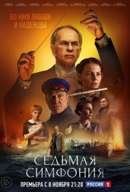 Выше колена