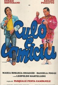 Задница в рубашке фильм смотреть онлайн бесплатно в хорошем качестве Задница в рубашке