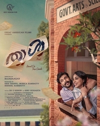 Таал фильм смотреть онлайн бесплатно в хорошем качестве Таал