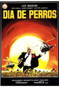 Кровавая жара