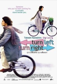  Налево, направо  смотреть онлайн бесплатно в хорошем качестве