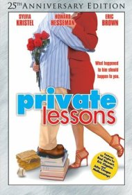 Частные уроки