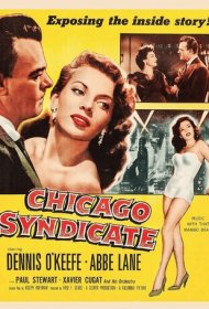 Чикагский синдика