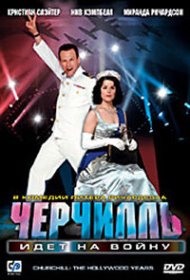  Черчилль идет на войну  смотреть онлайн бесплатно в хорошем качестве