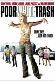 Нищий белый мусор