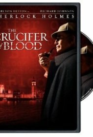 Кровавый круцифер