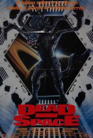 Мертвый космос