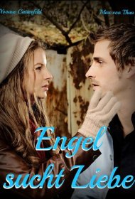 Реальное Рождество