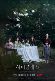  Возвращение кукурузных зомби  смотреть онлайн бесплатно в хорошем качестве