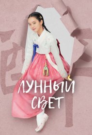 Кульбиты господина актёра