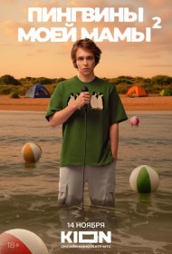 Что делать?