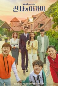 Опекунство