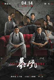 Лица в толпе фильм смотреть онлайн бесплатно в хорошем качестве Лица в толпе