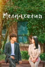  Смертельные секреты  смотреть онлайн бесплатно в хорошем качестве