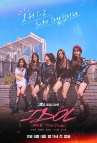  Нано-акула  смотреть онлайн бесплатно в хорошем качестве