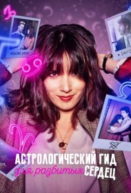  Позавтракай со мной  смотреть онлайн бесплатно в хорошем качестве